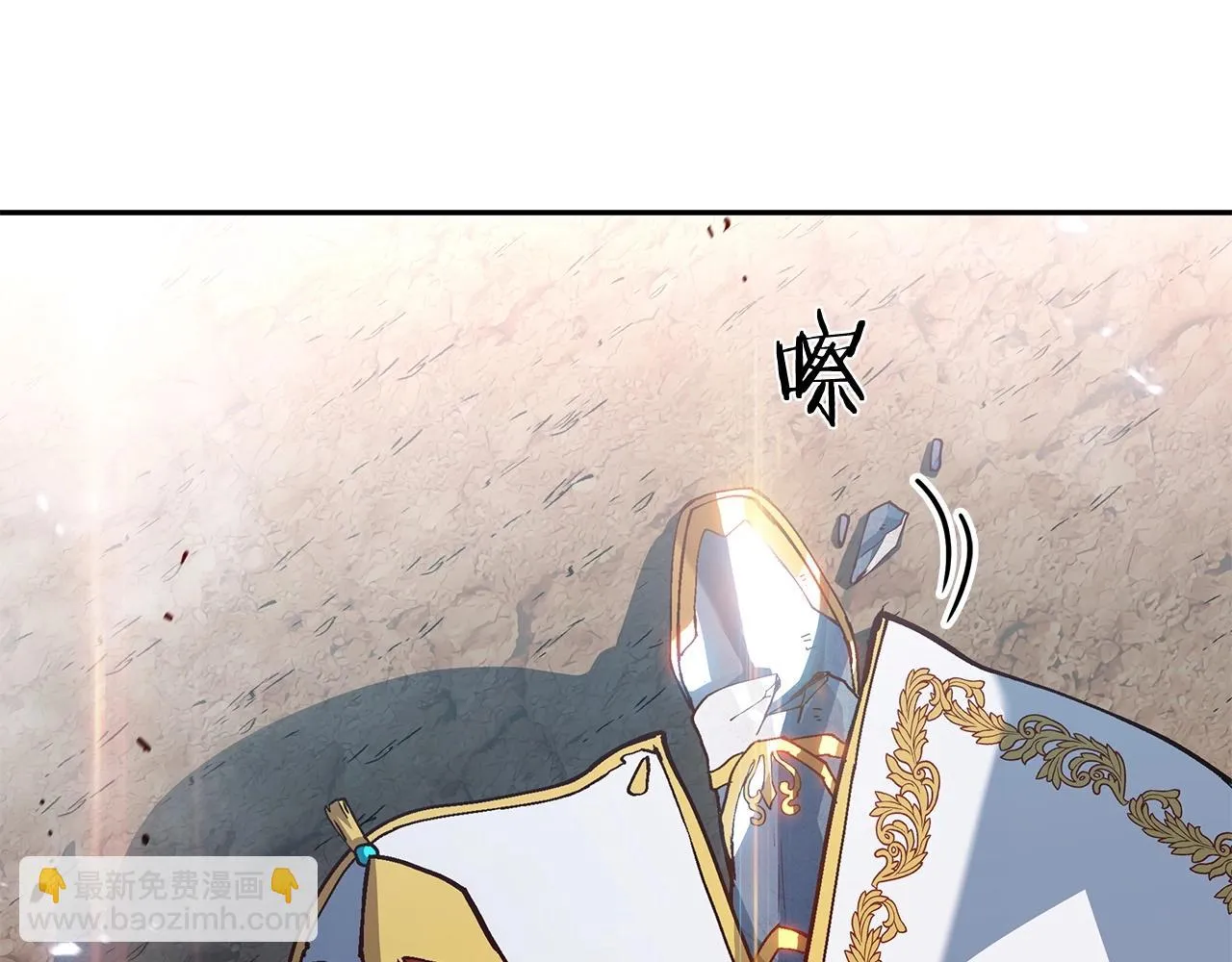 第17话 强大的人类 第158页
