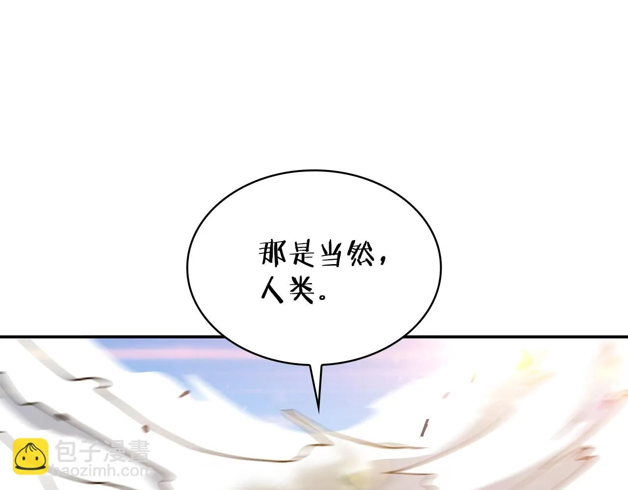 第17话 强大的人类 第164页