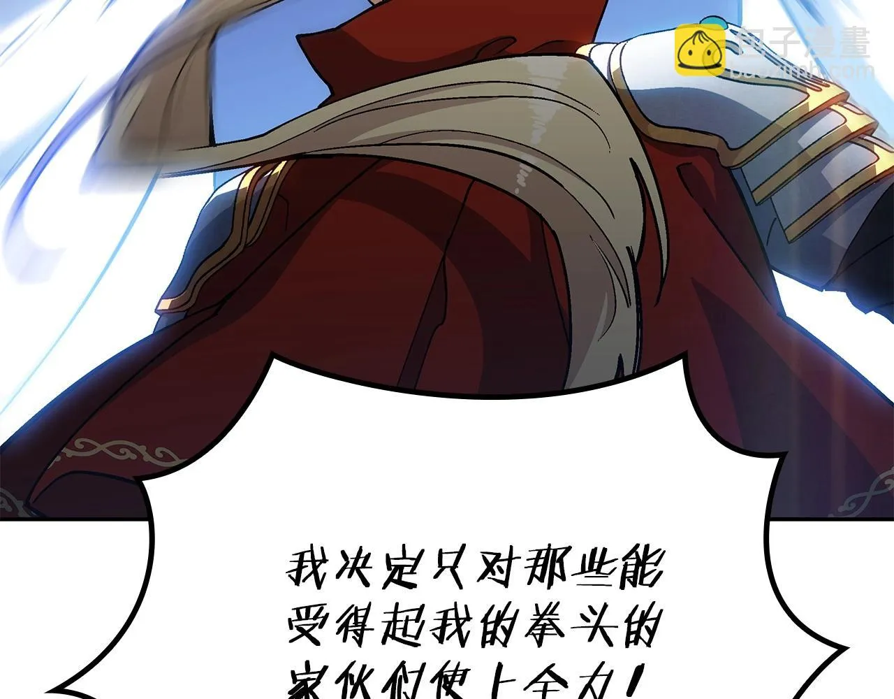 第17话 强大的人类 第170页
