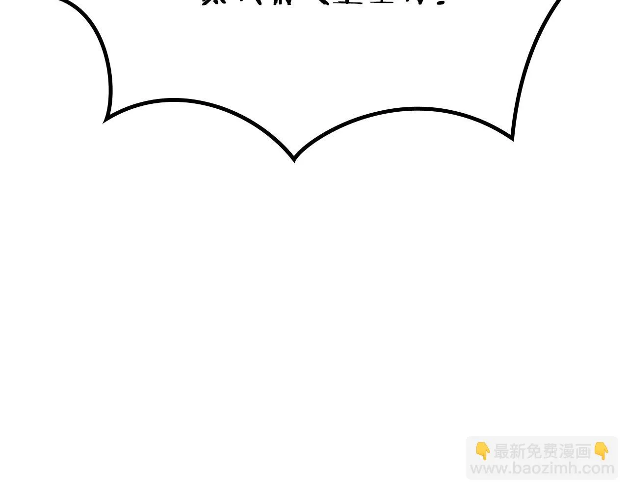 第17话 强大的人类 第171页