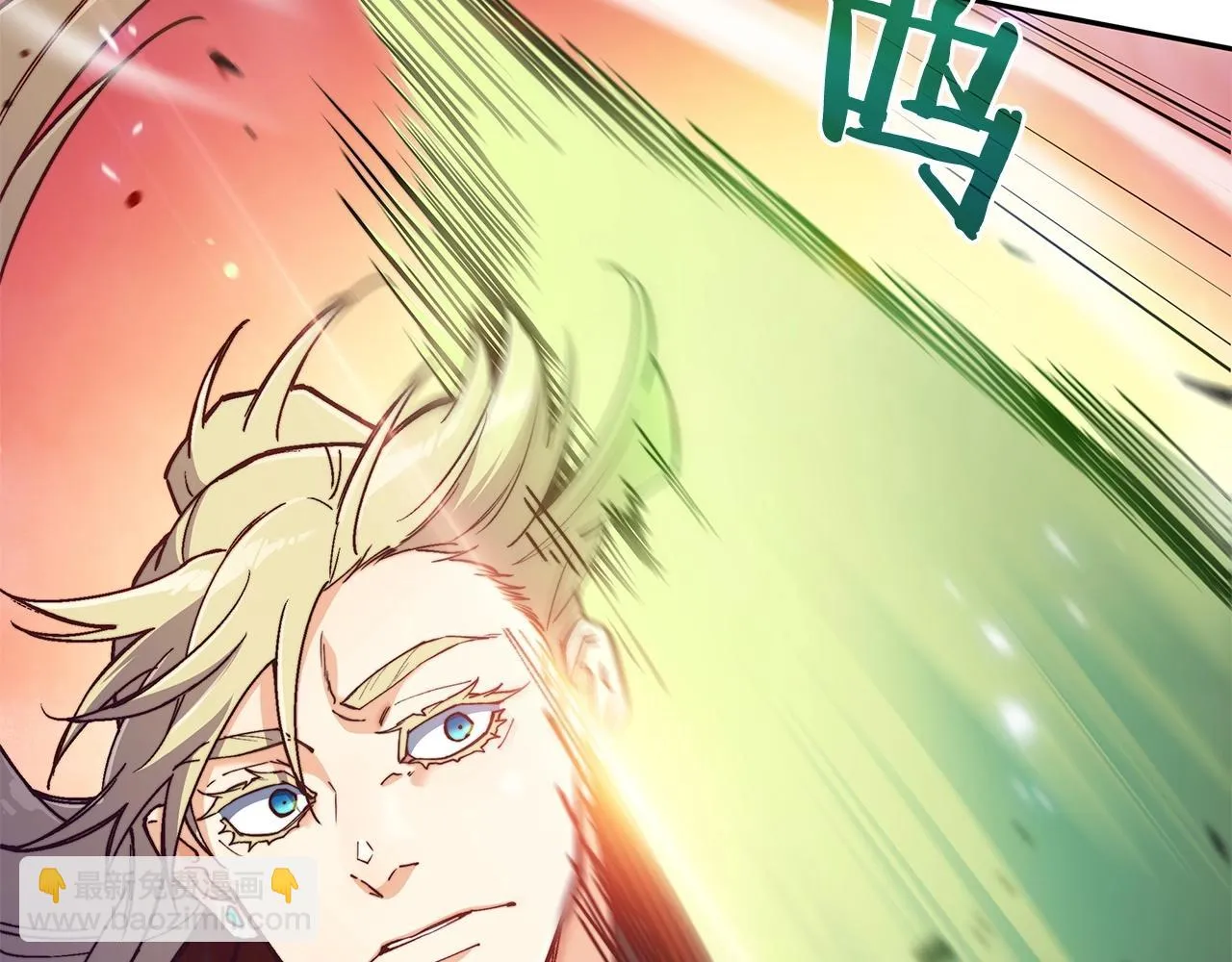 第17话 强大的人类 第180页