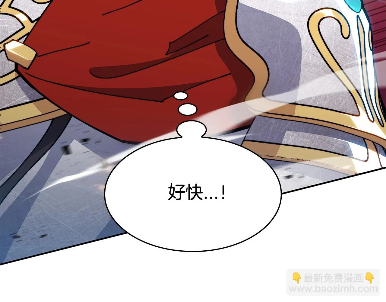 第17话 强大的人类 第185页