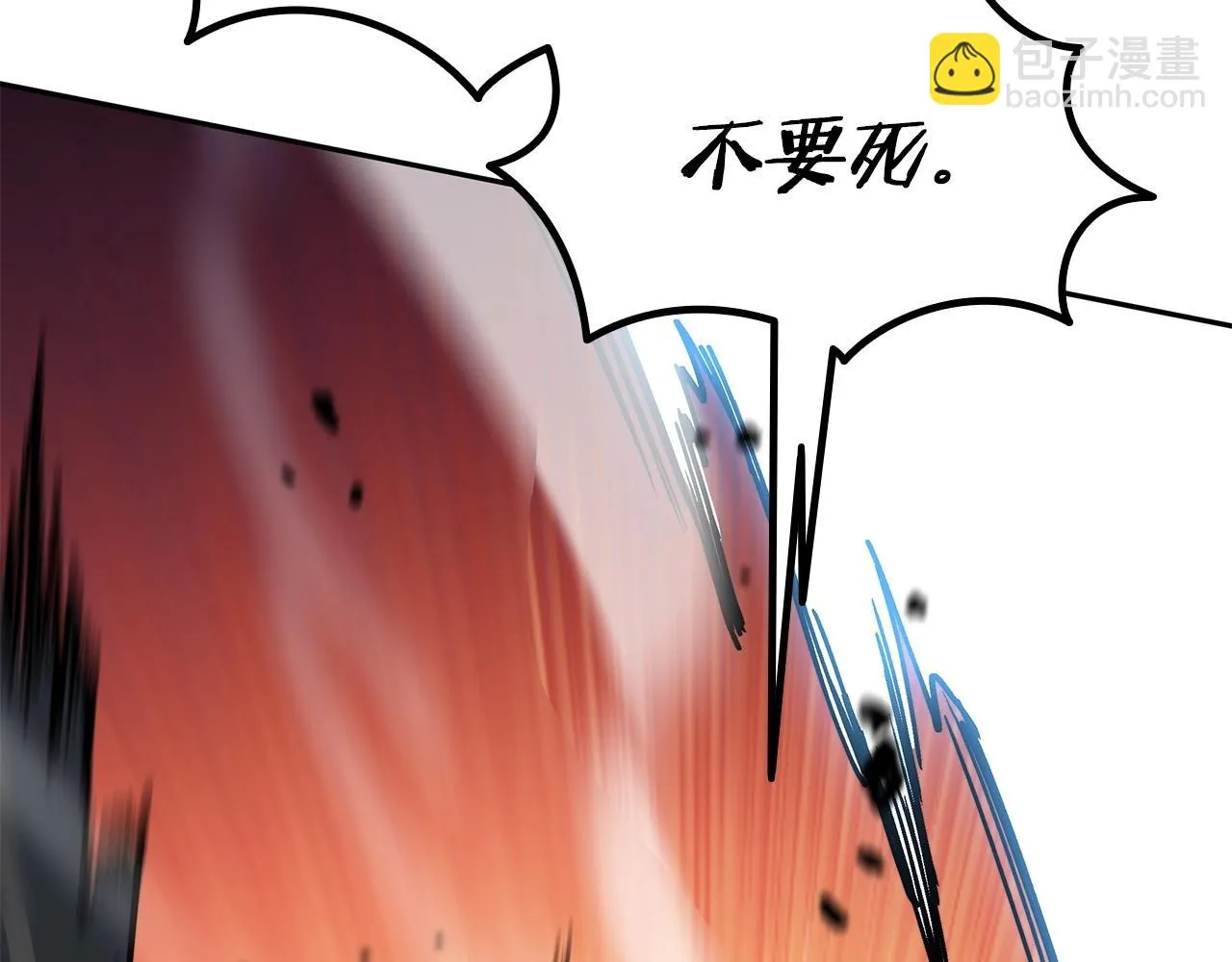 第17话 强大的人类 第192页