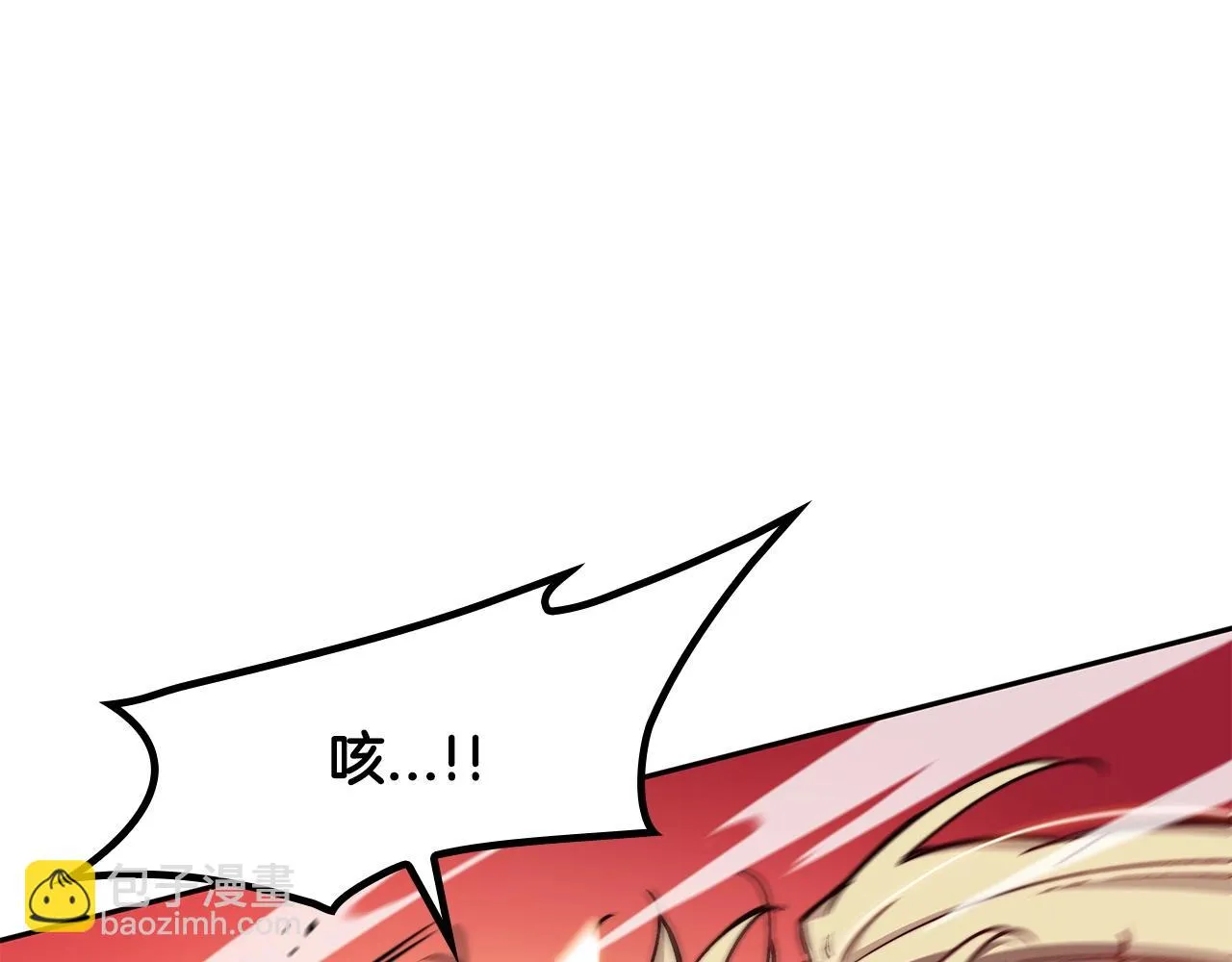 第17话 强大的人类 第203页