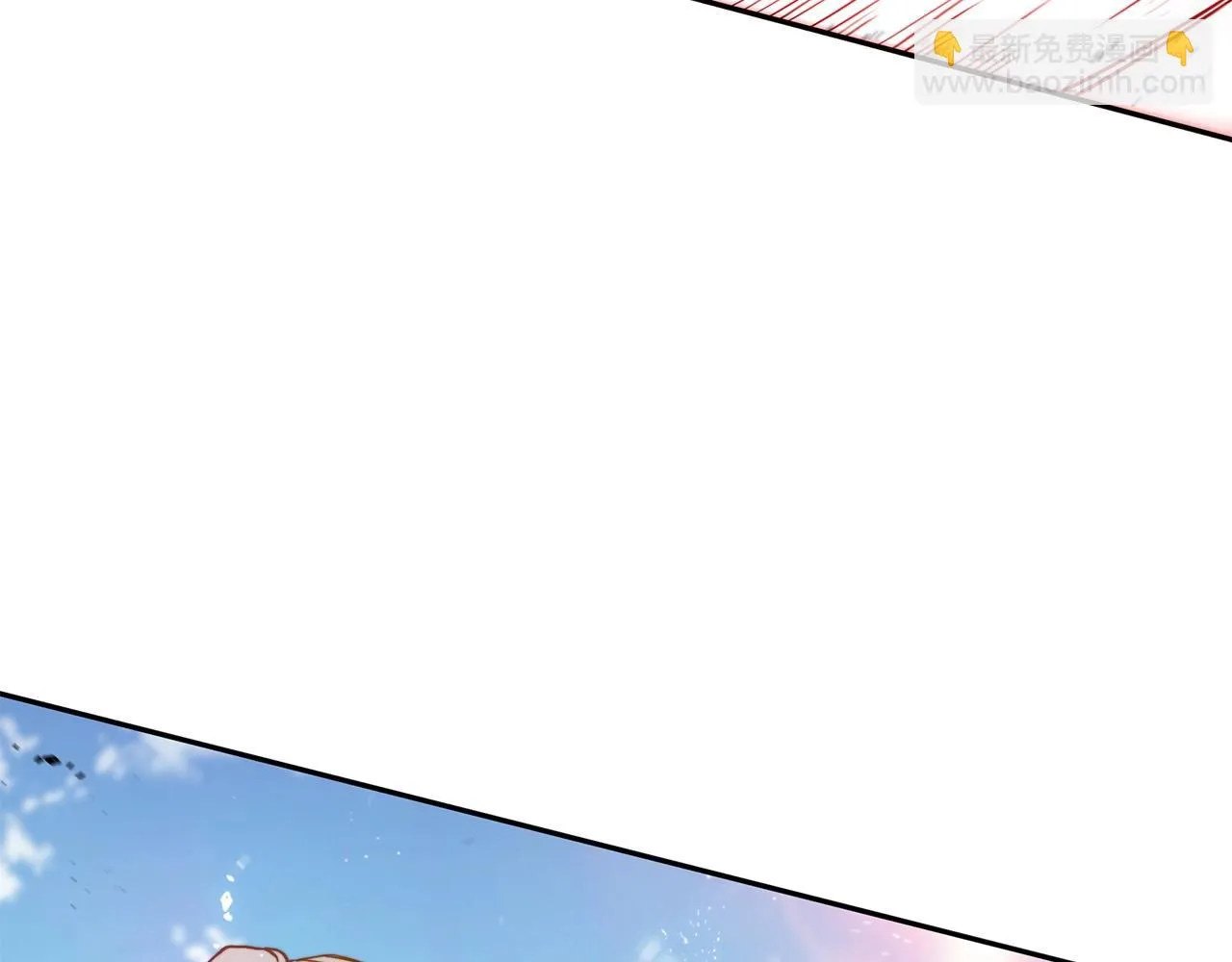 第17话 强大的人类 第206页