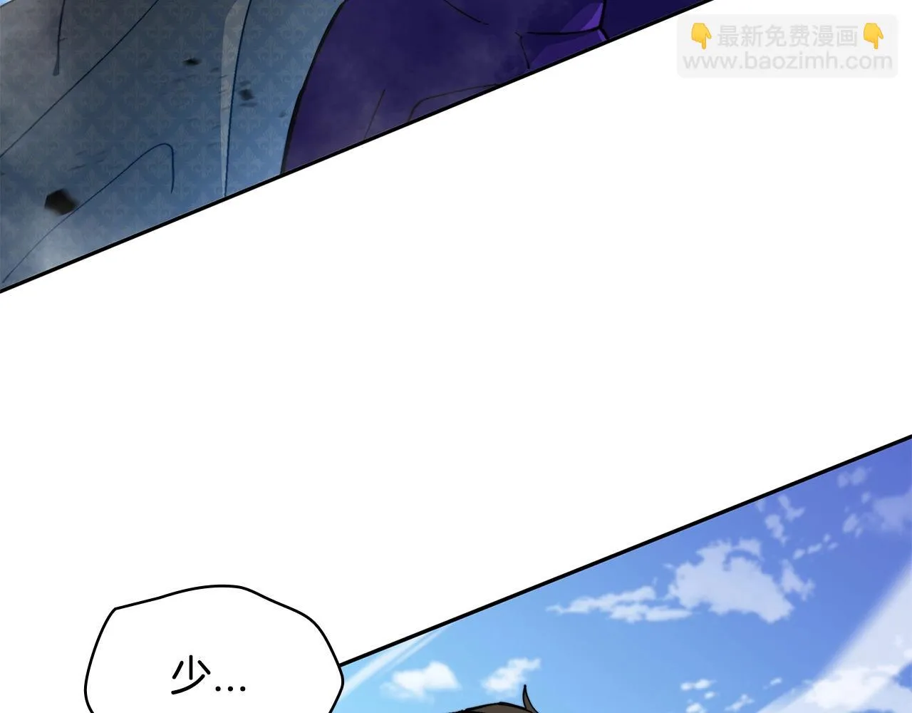 第17话 强大的人类 第208页