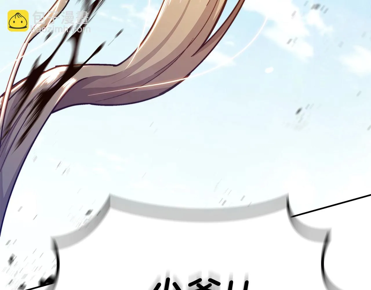 第17话 强大的人类 第213页