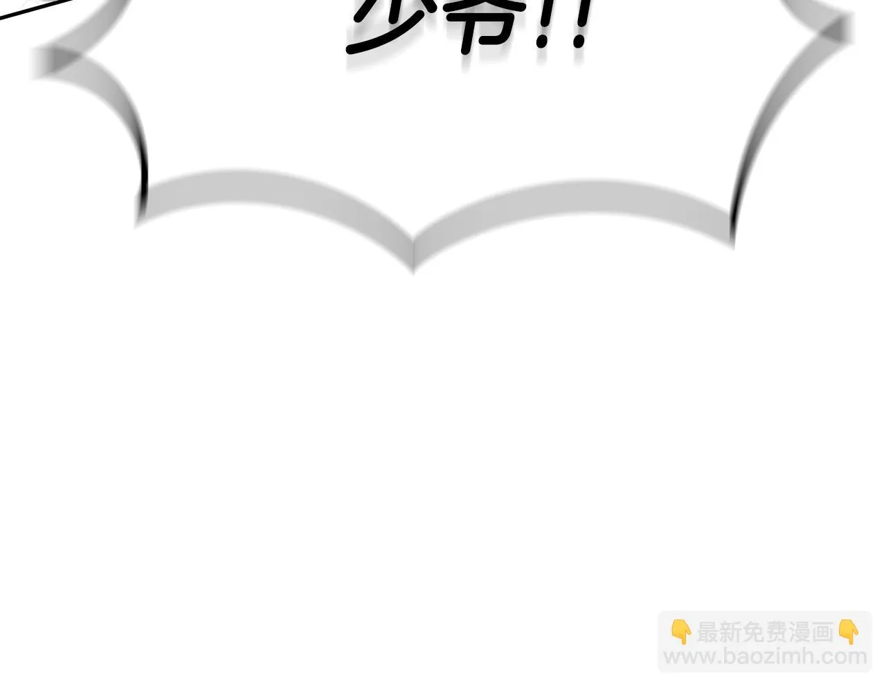 第17话 强大的人类 第214页