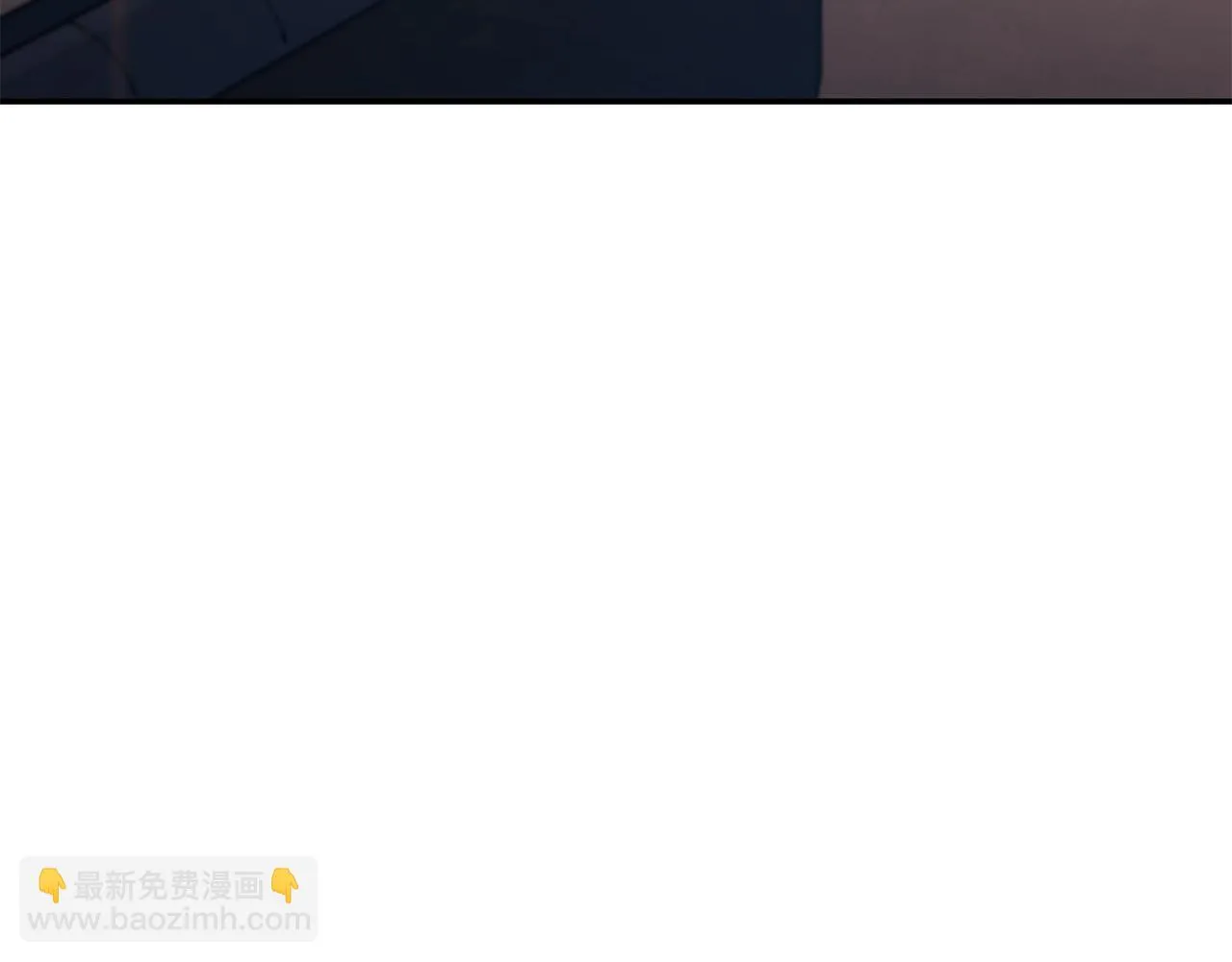 第16话 半兽人 第6页
