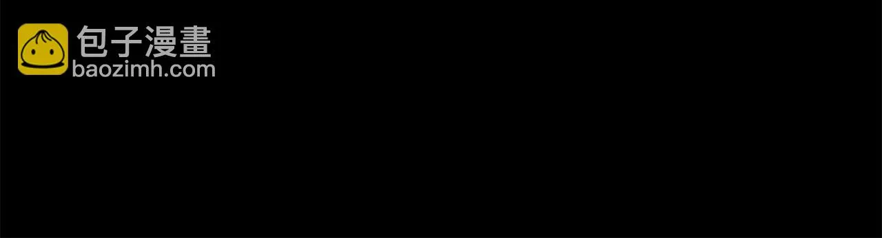 第16话 半兽人 第39页