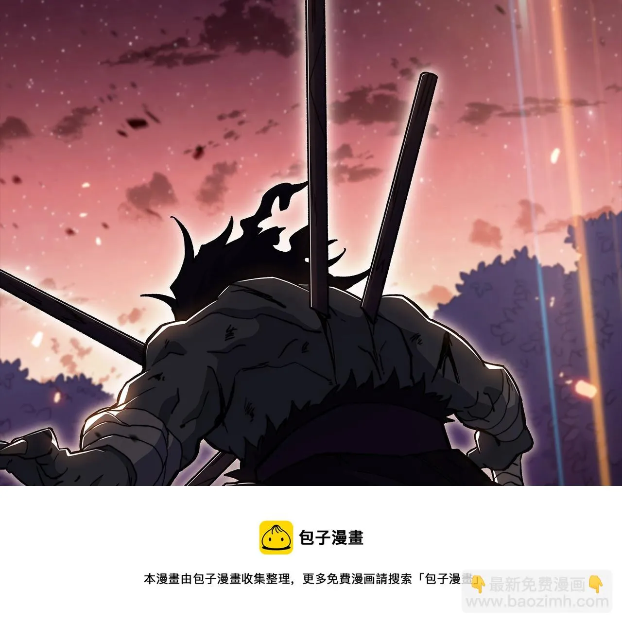 第16话 半兽人 第41页