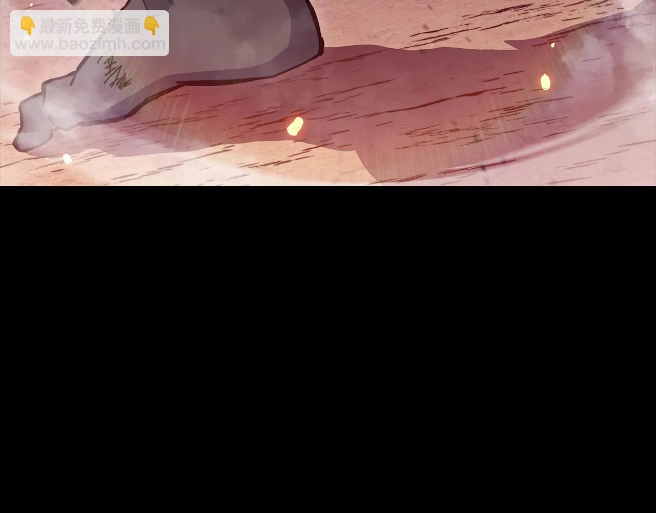 第16话 半兽人 第43页