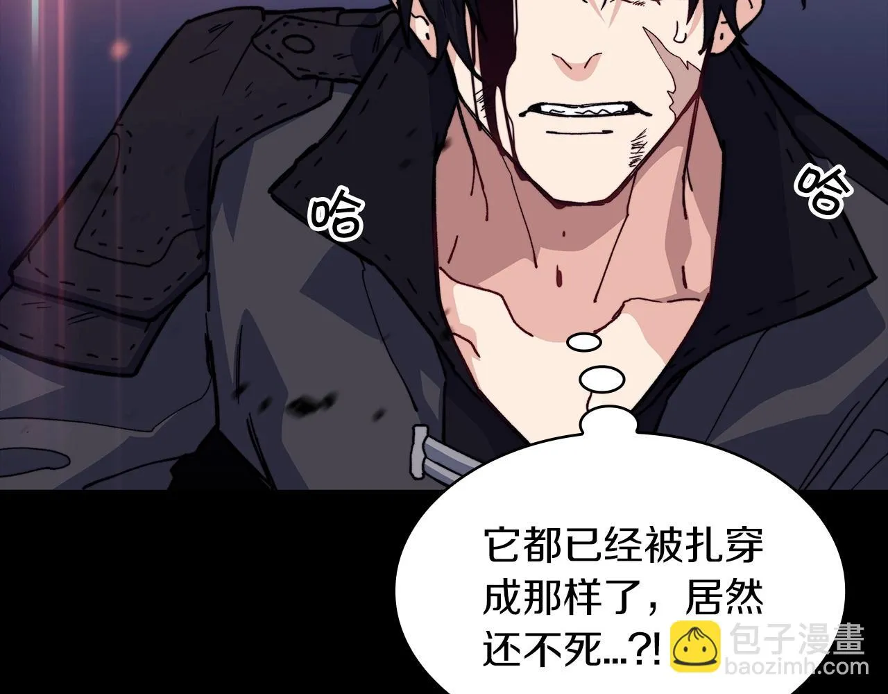 第16话 半兽人 第45页