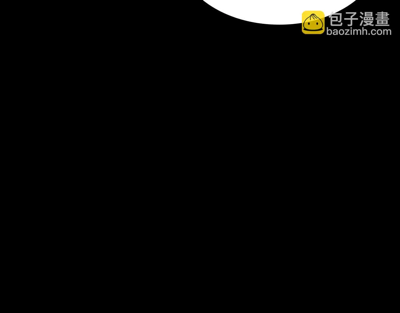 第16话 半兽人 第46页