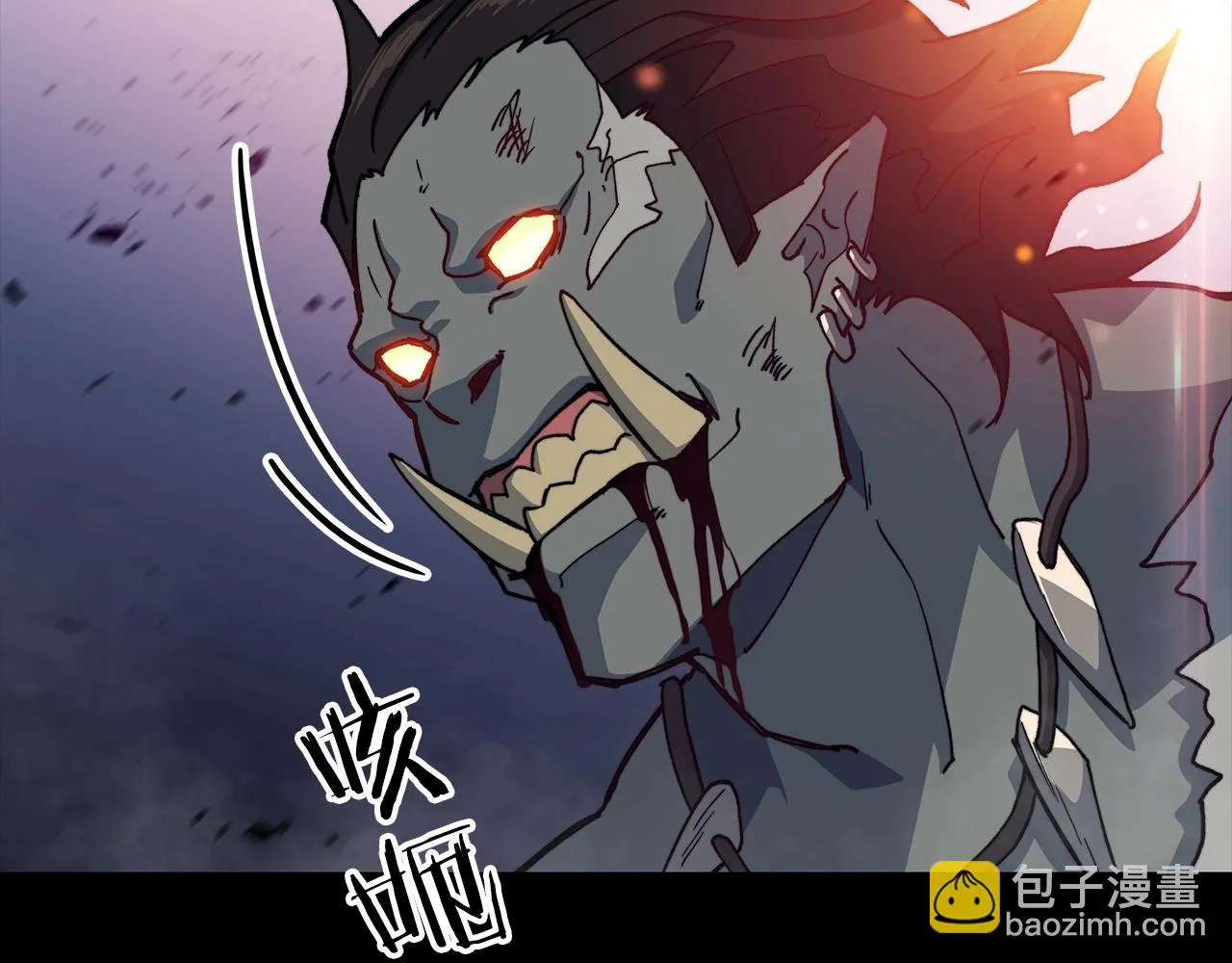 第16话 半兽人 第53页