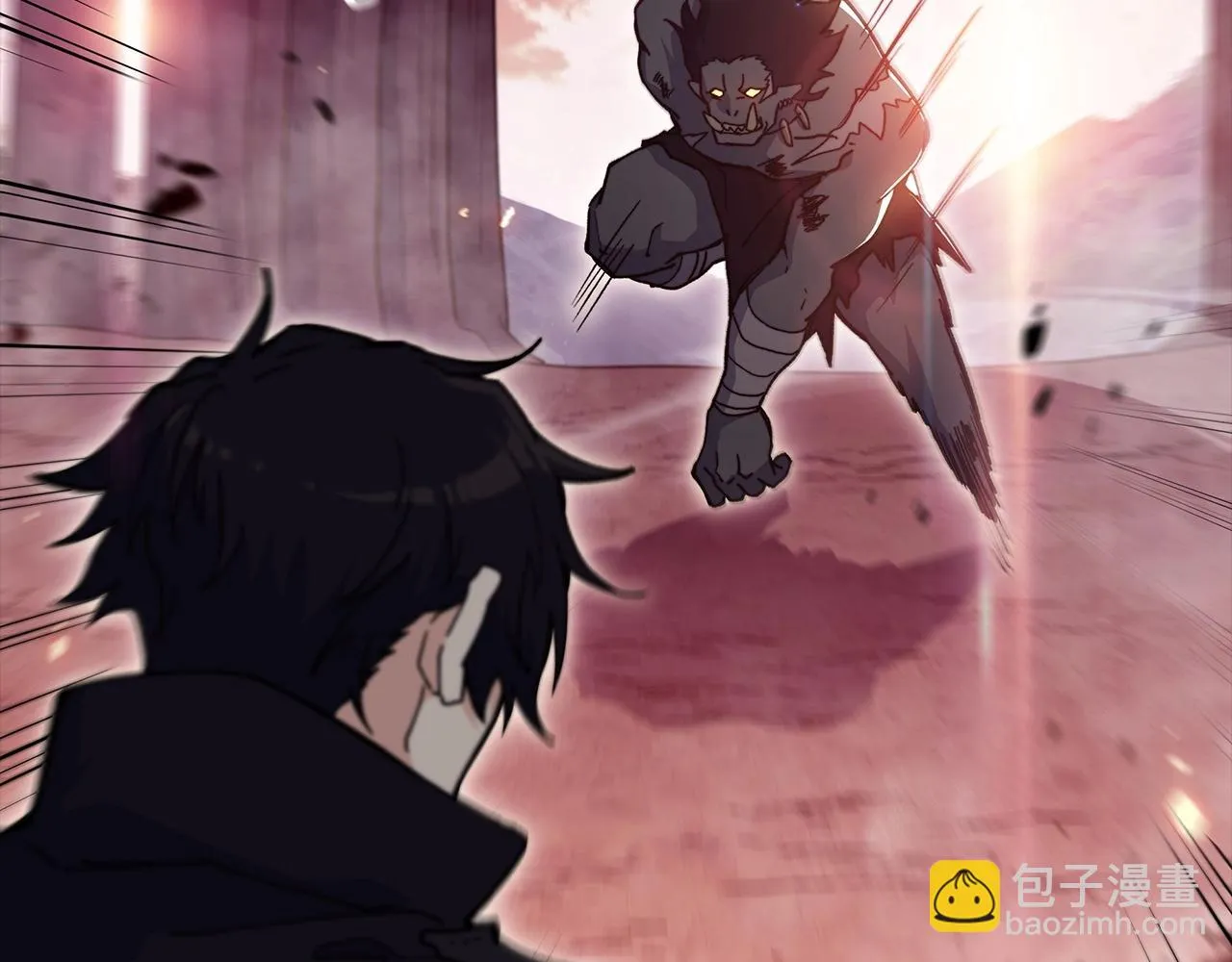 第16话 半兽人 第56页