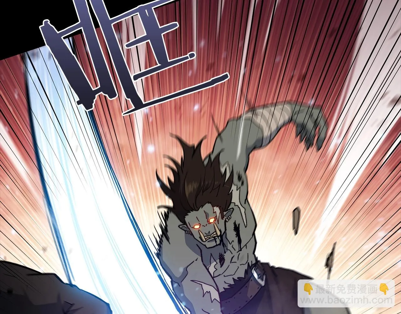 第16话 半兽人 第60页