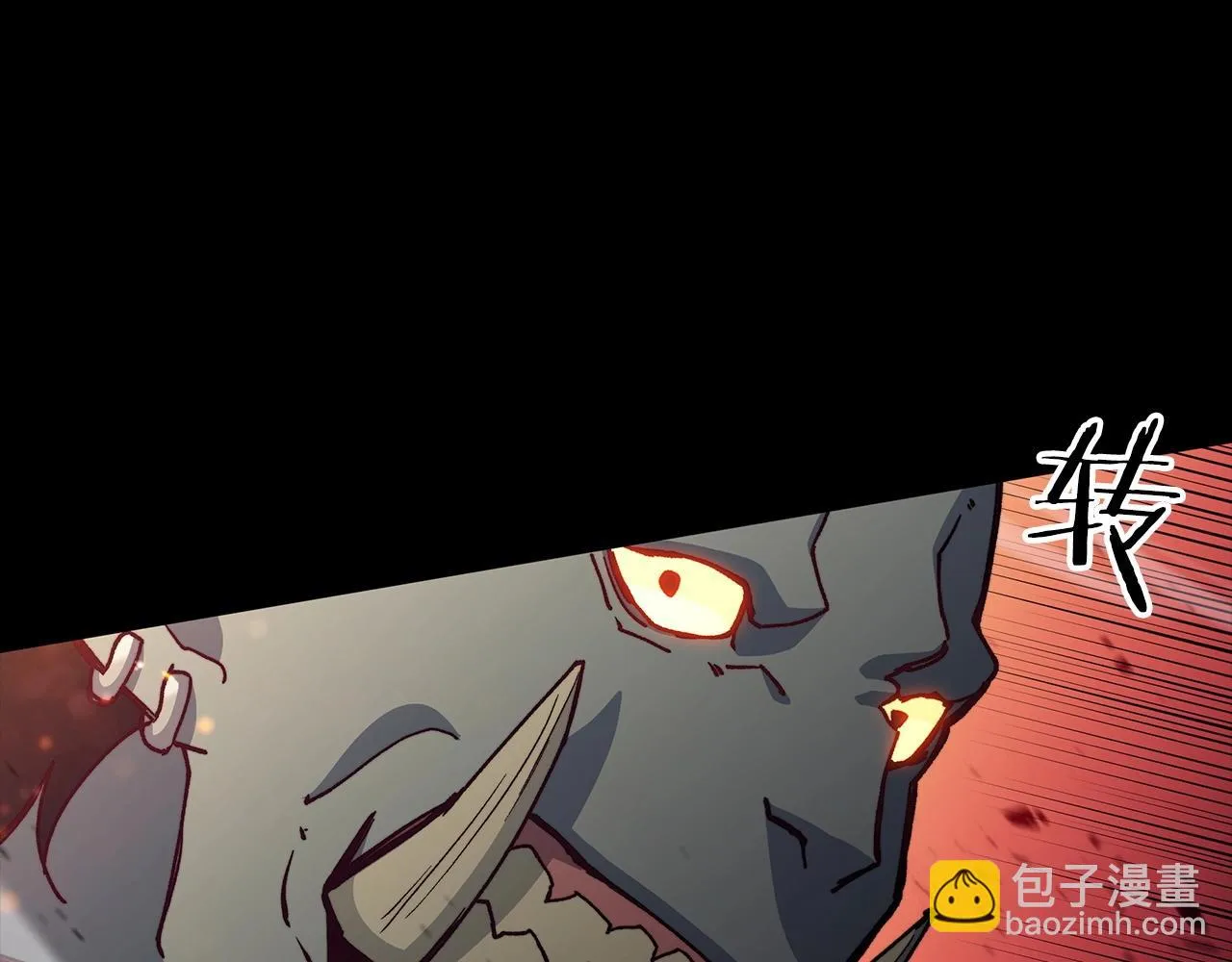 第16话 半兽人 第64页
