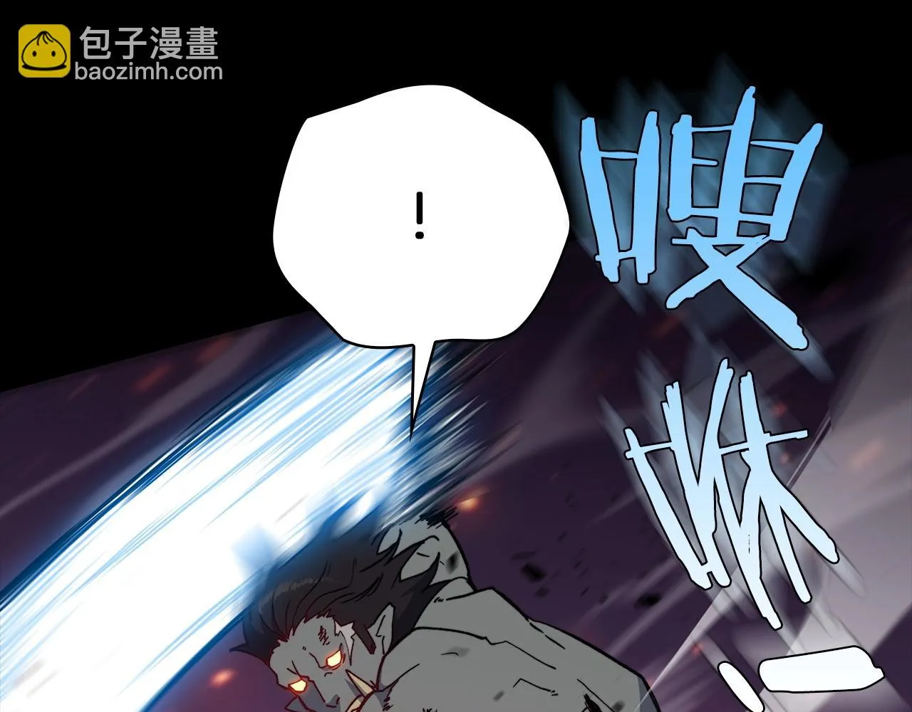 第16话 半兽人 第66页