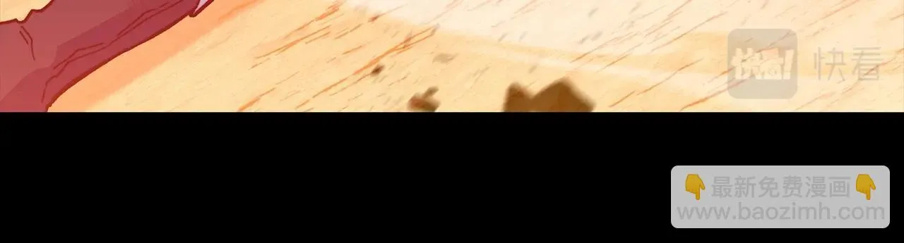 第16话 半兽人 第69页