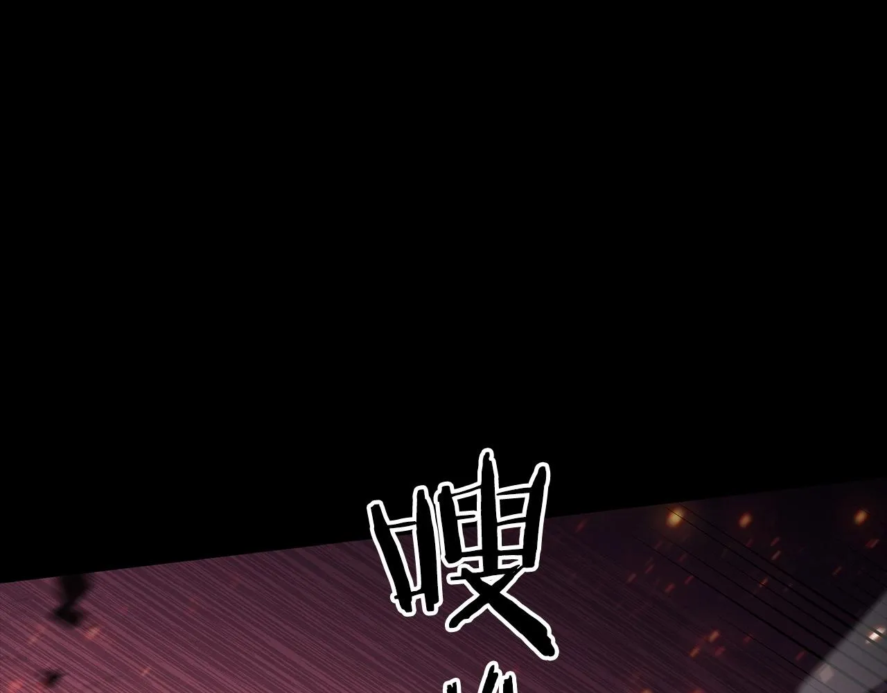 第16话 半兽人 第77页