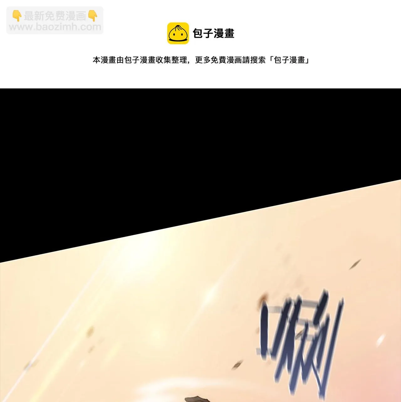 第16话 半兽人 第91页