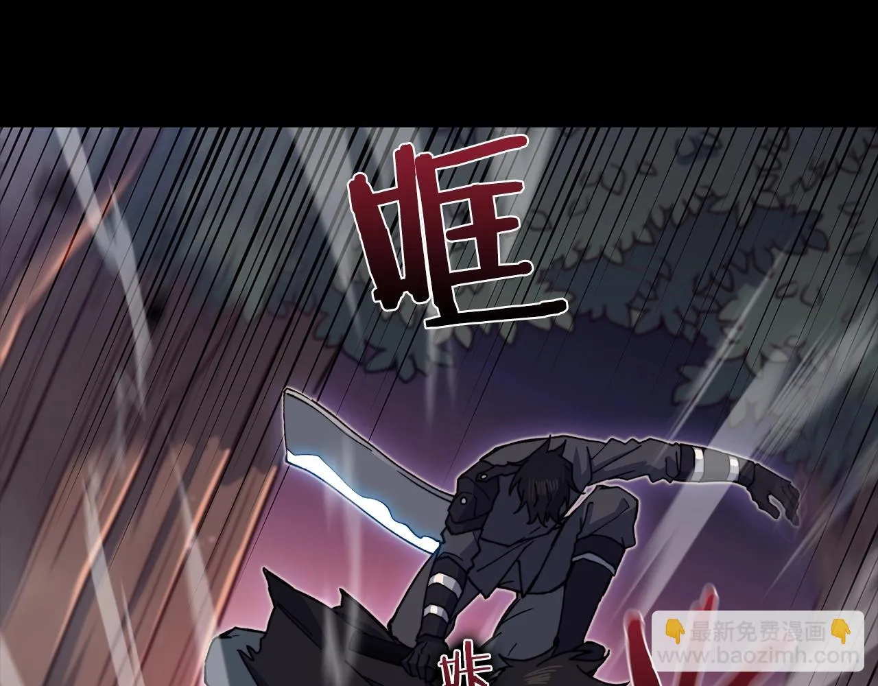 第16话 半兽人 第99页