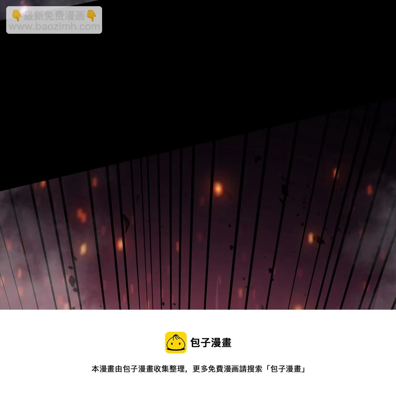 第16话 半兽人 第101页