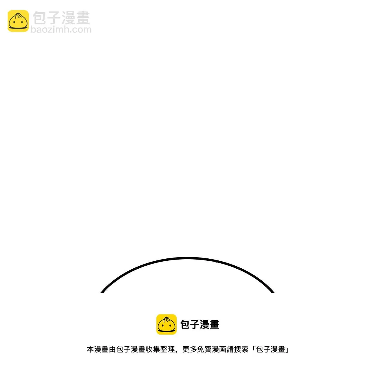 第16话 半兽人 第121页