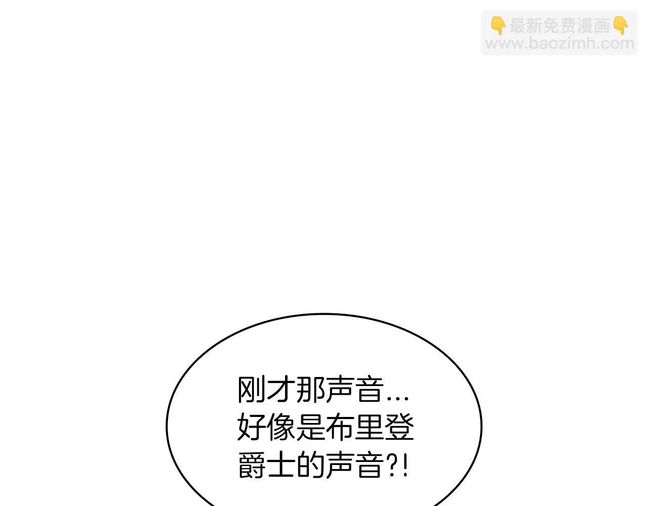 第16话 半兽人 第154页