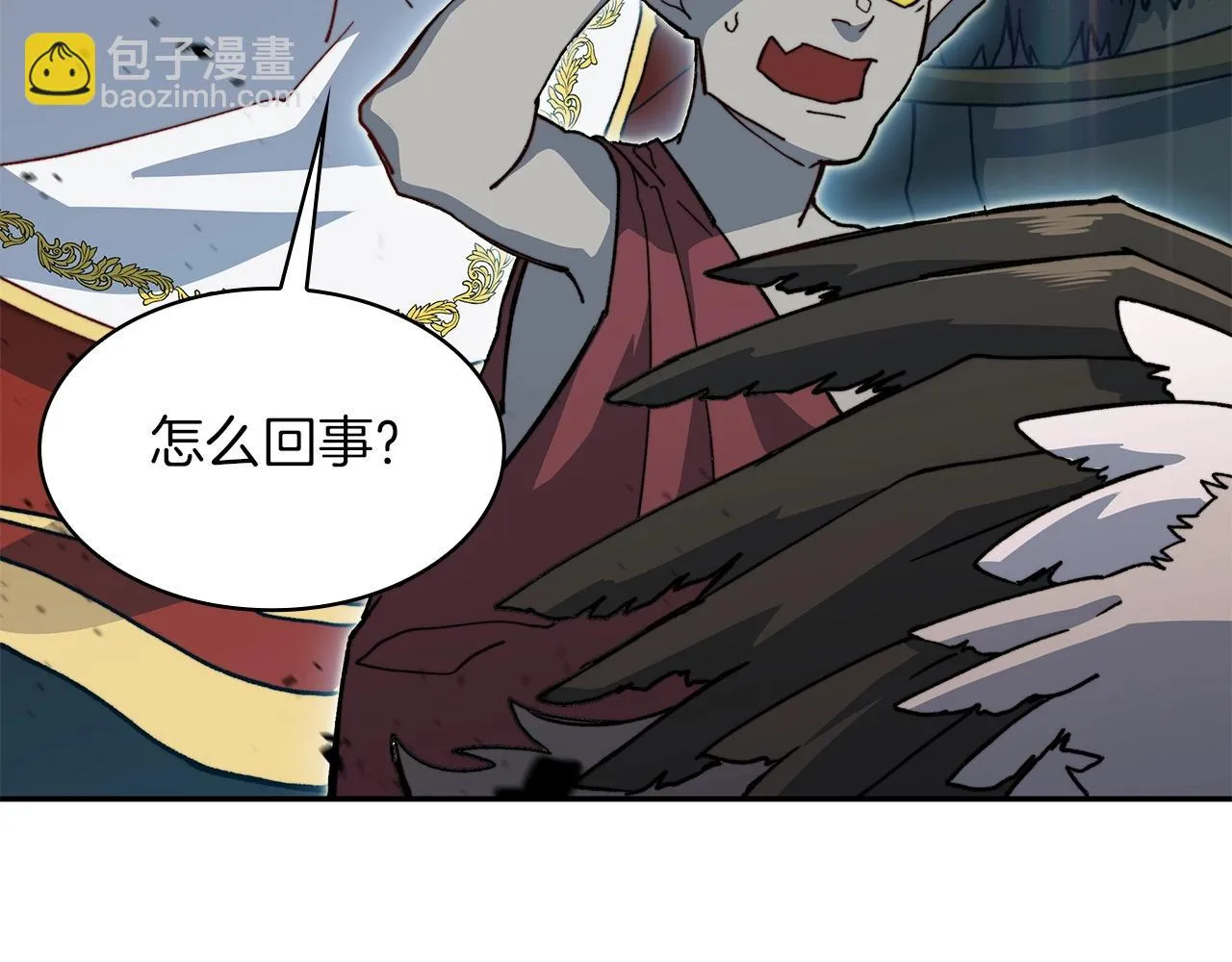 第16话 半兽人 第159页