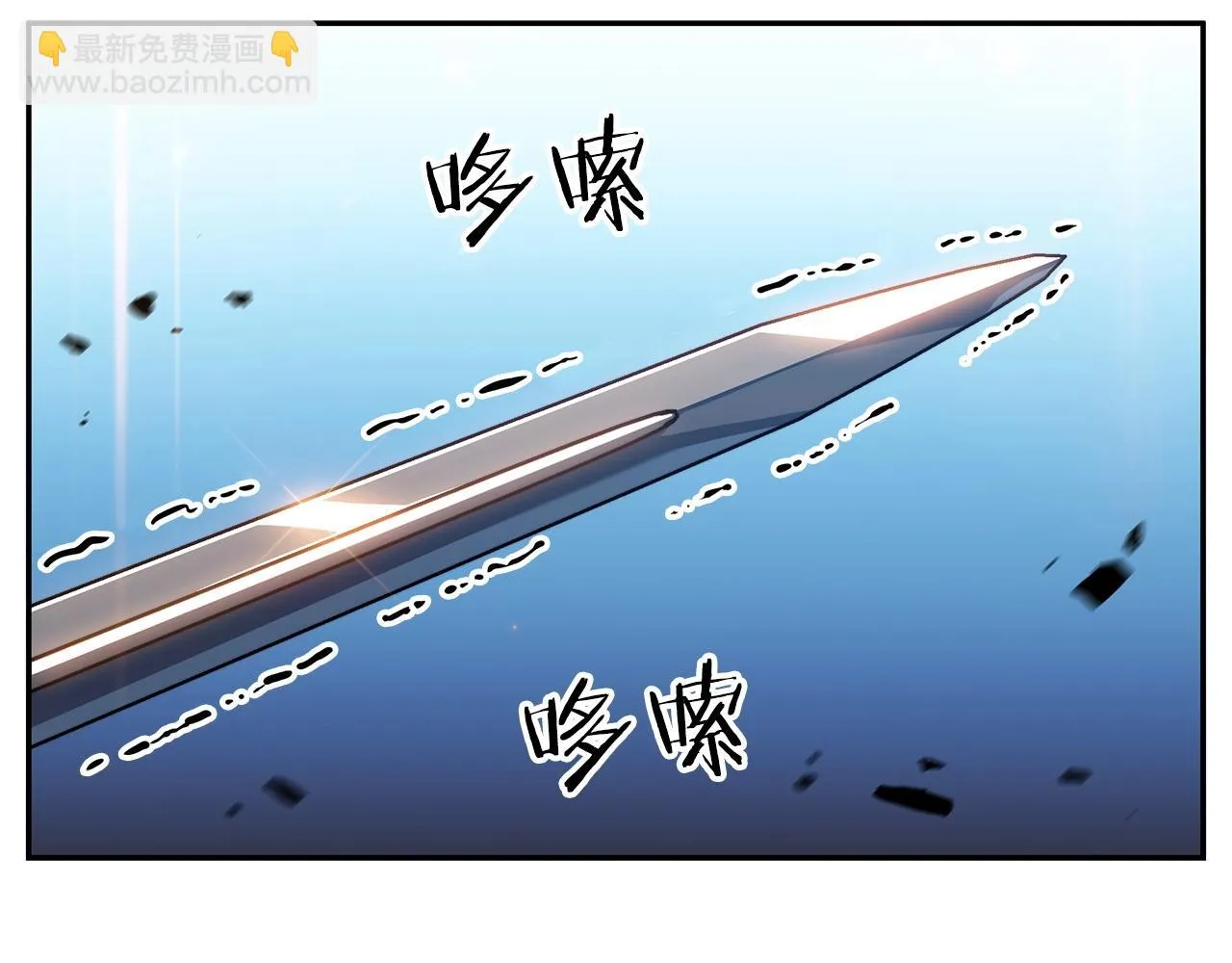 第16话 半兽人 第174页