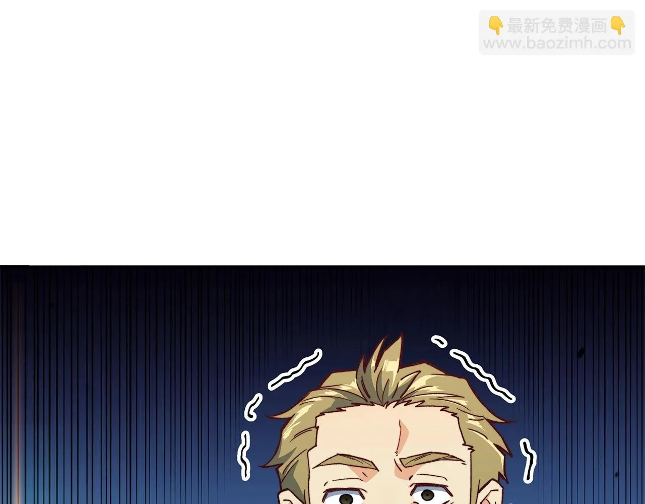 第16话 半兽人 第175页