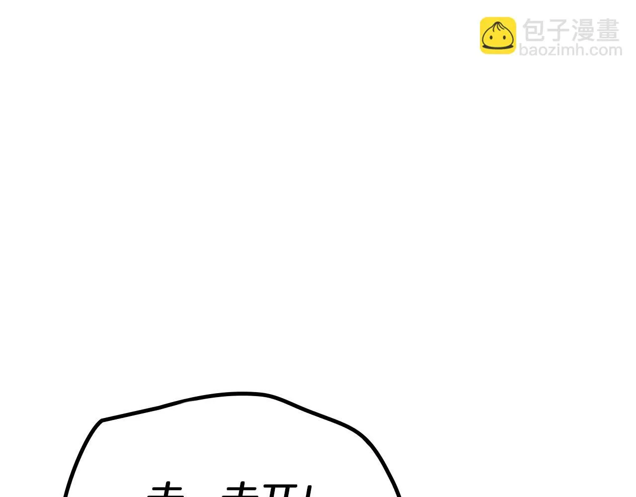 第16话 半兽人 第179页