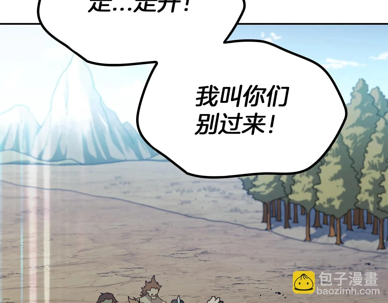 第16话 半兽人 第180页