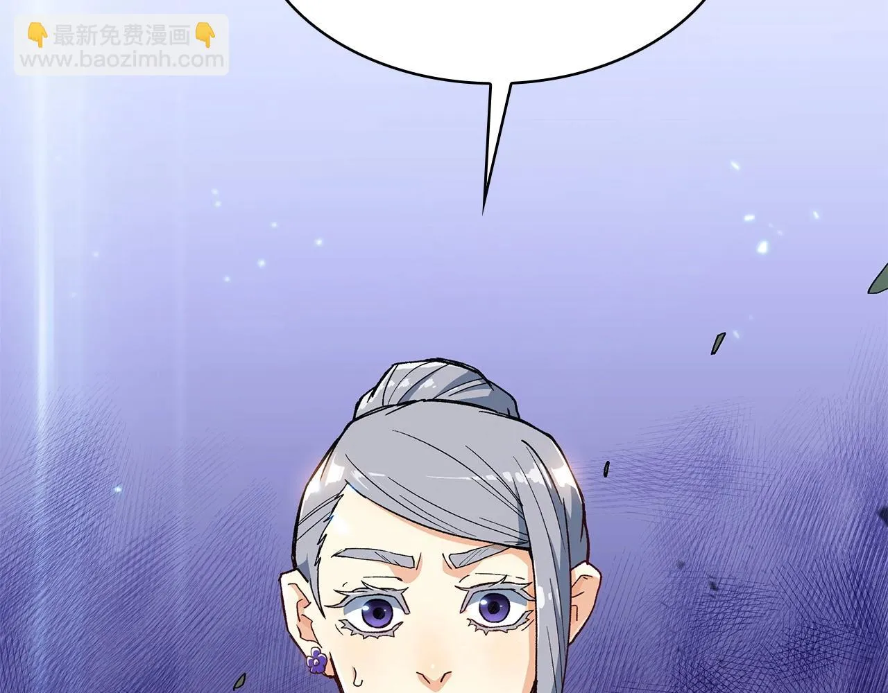 第16话 半兽人 第184页