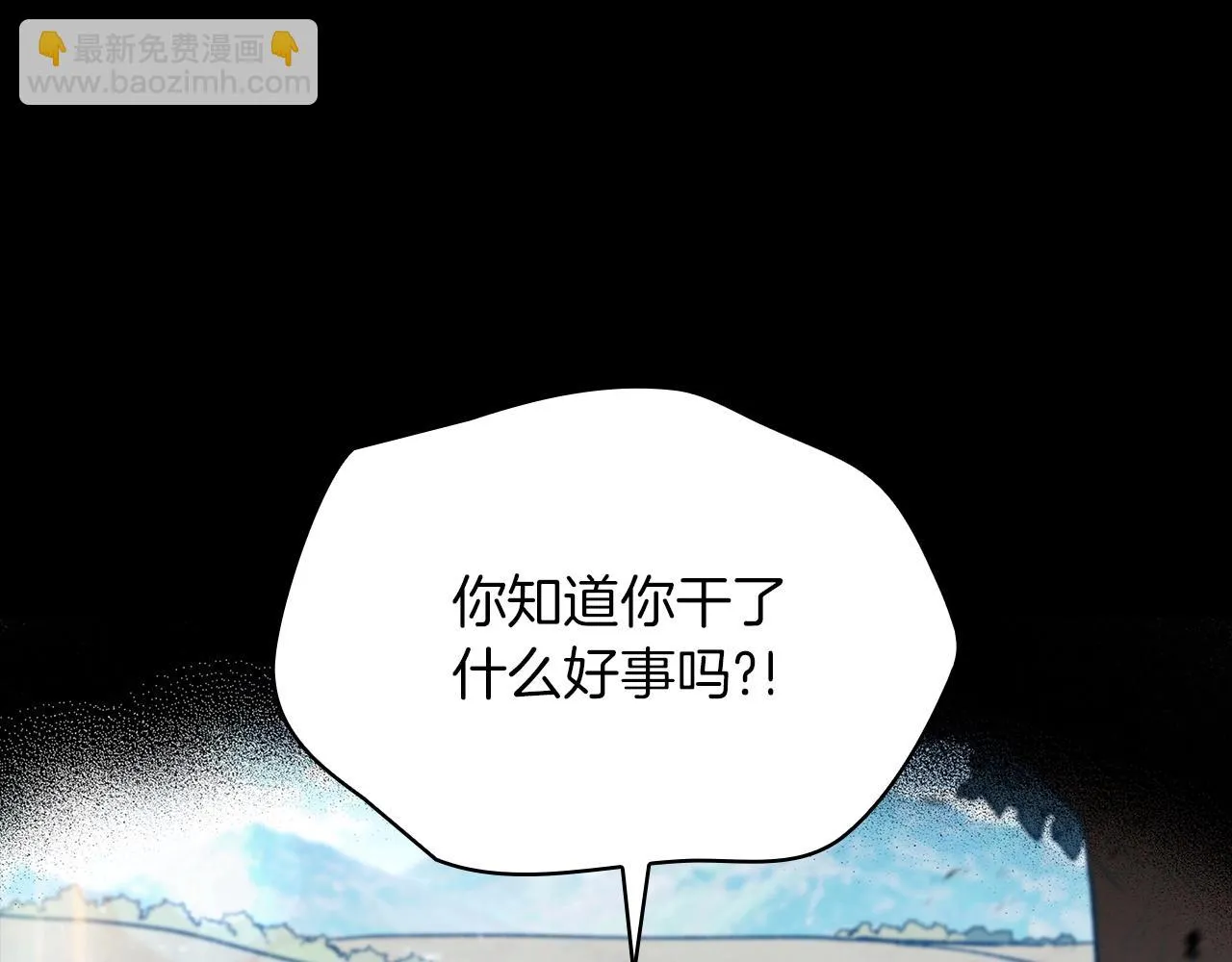 第16话 半兽人 第187页
