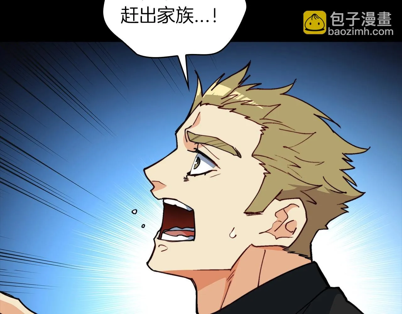 第16话 半兽人 第195页