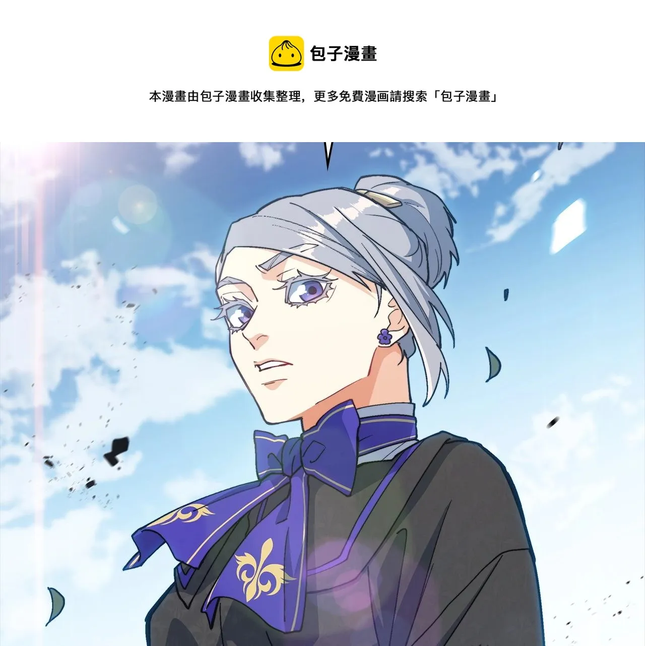 第16话 半兽人 第201页
