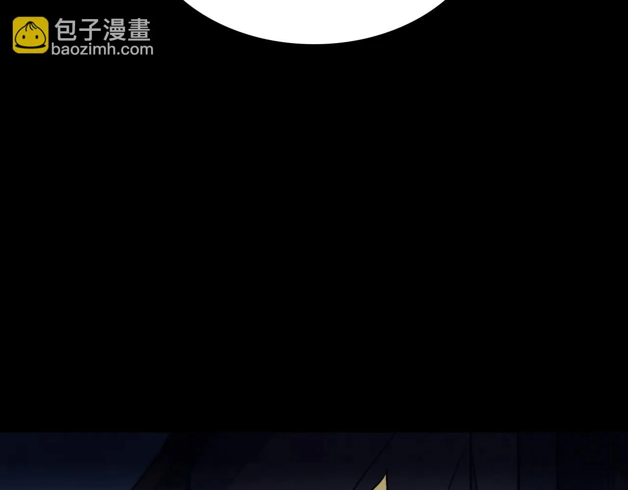 第16话 半兽人 第203页