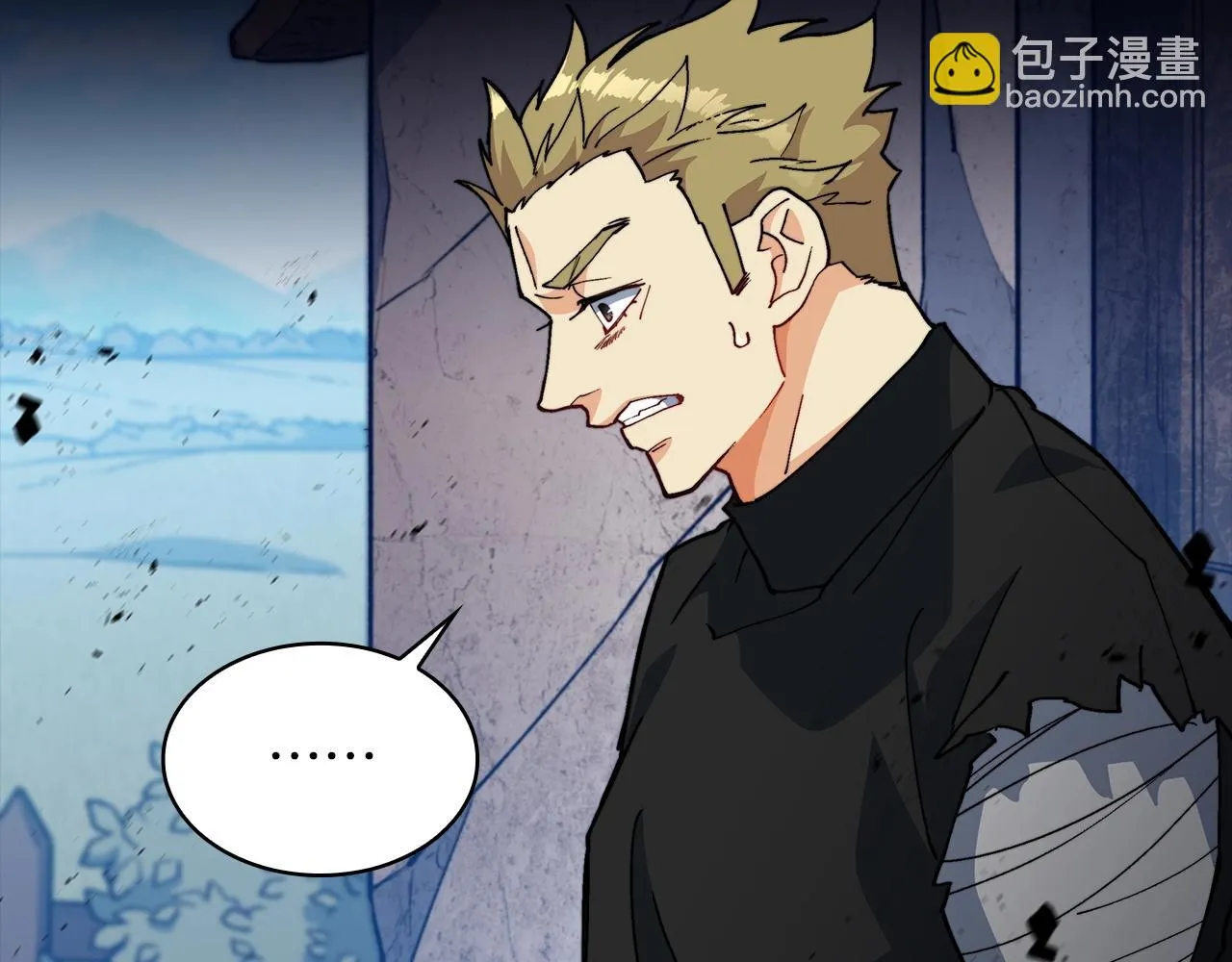 第16话 半兽人 第204页