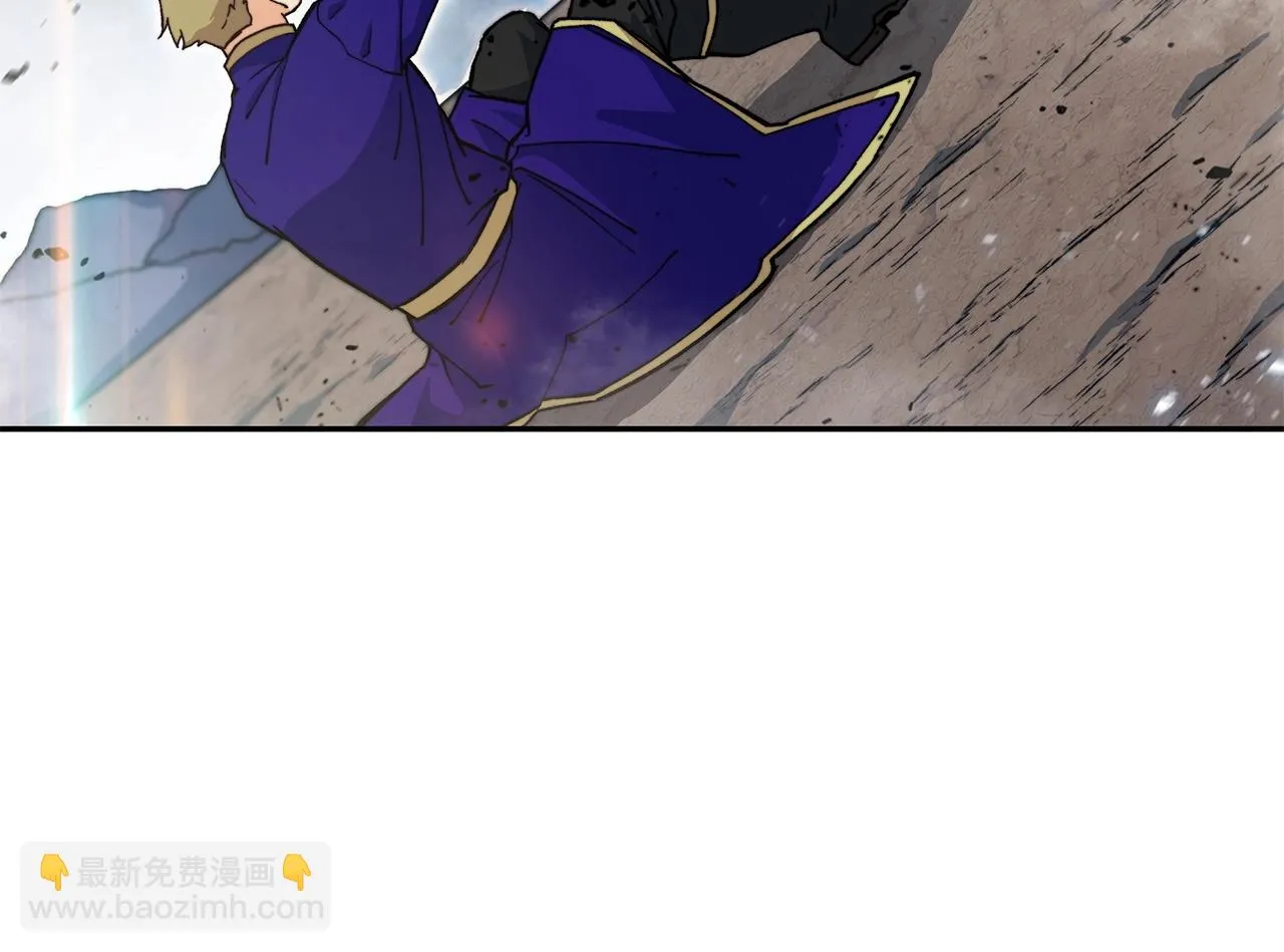 第16话 半兽人 第217页