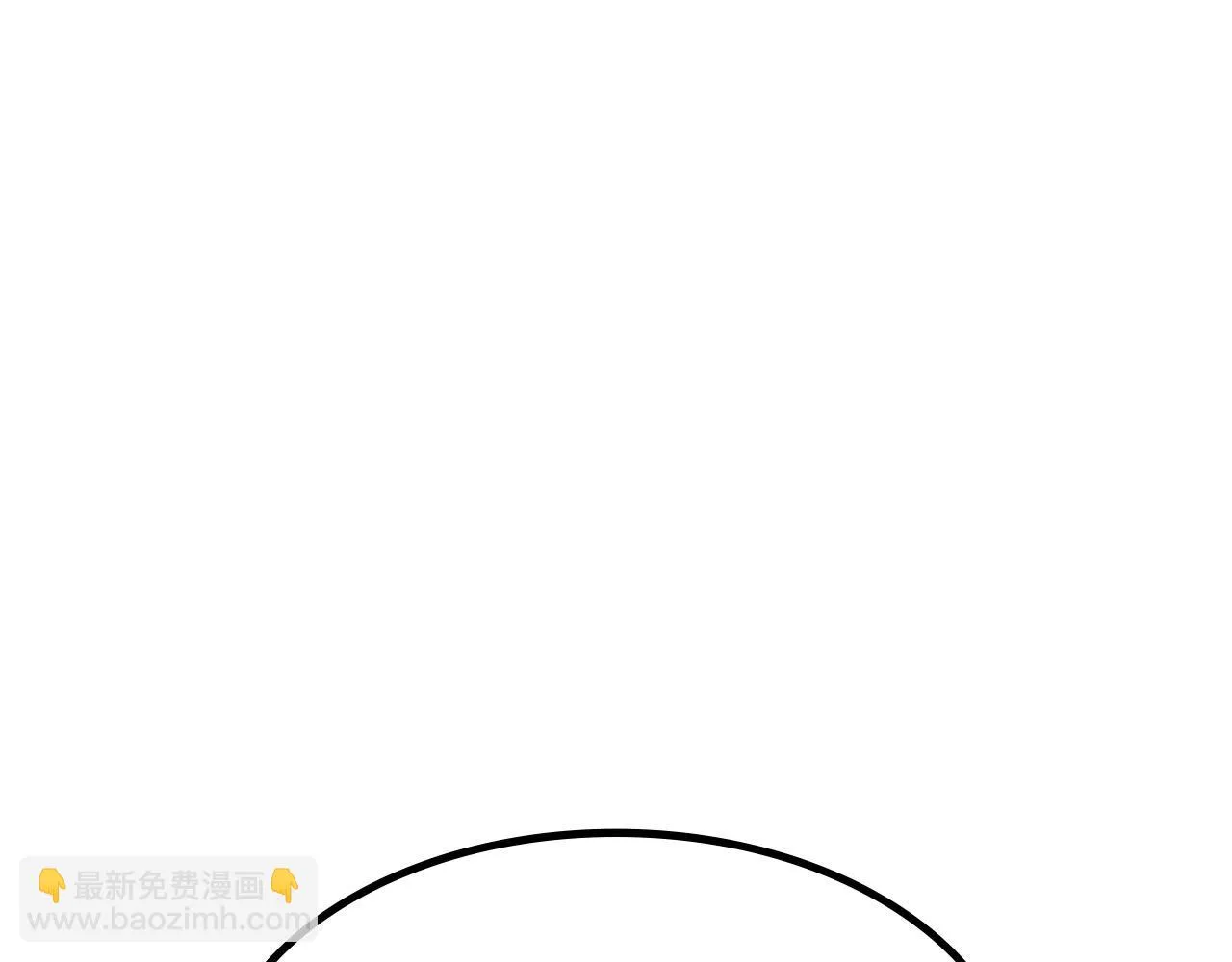 第16话 半兽人 第223页