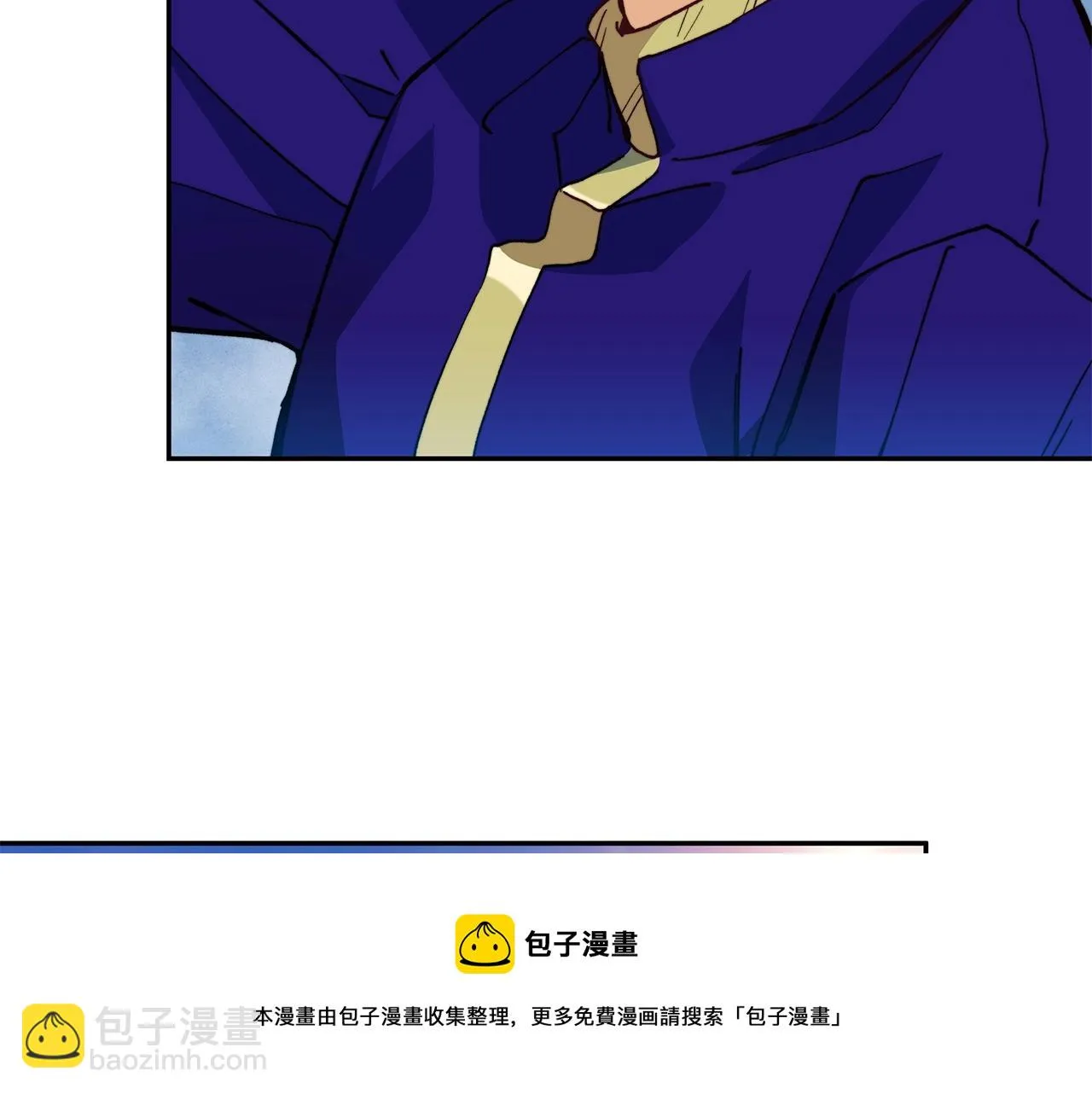 第16话 半兽人 第231页
