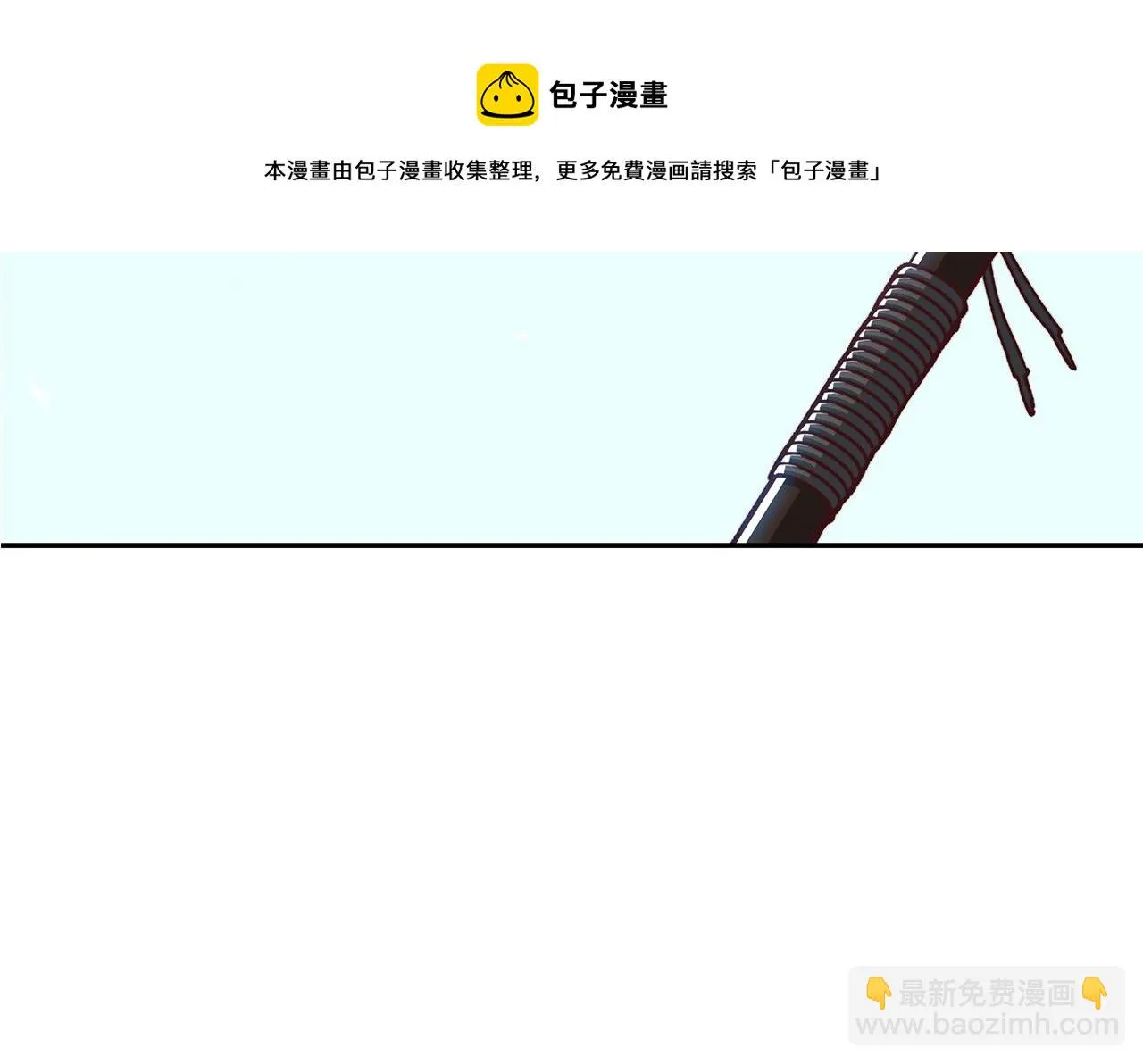 第16话 半兽人 第251页