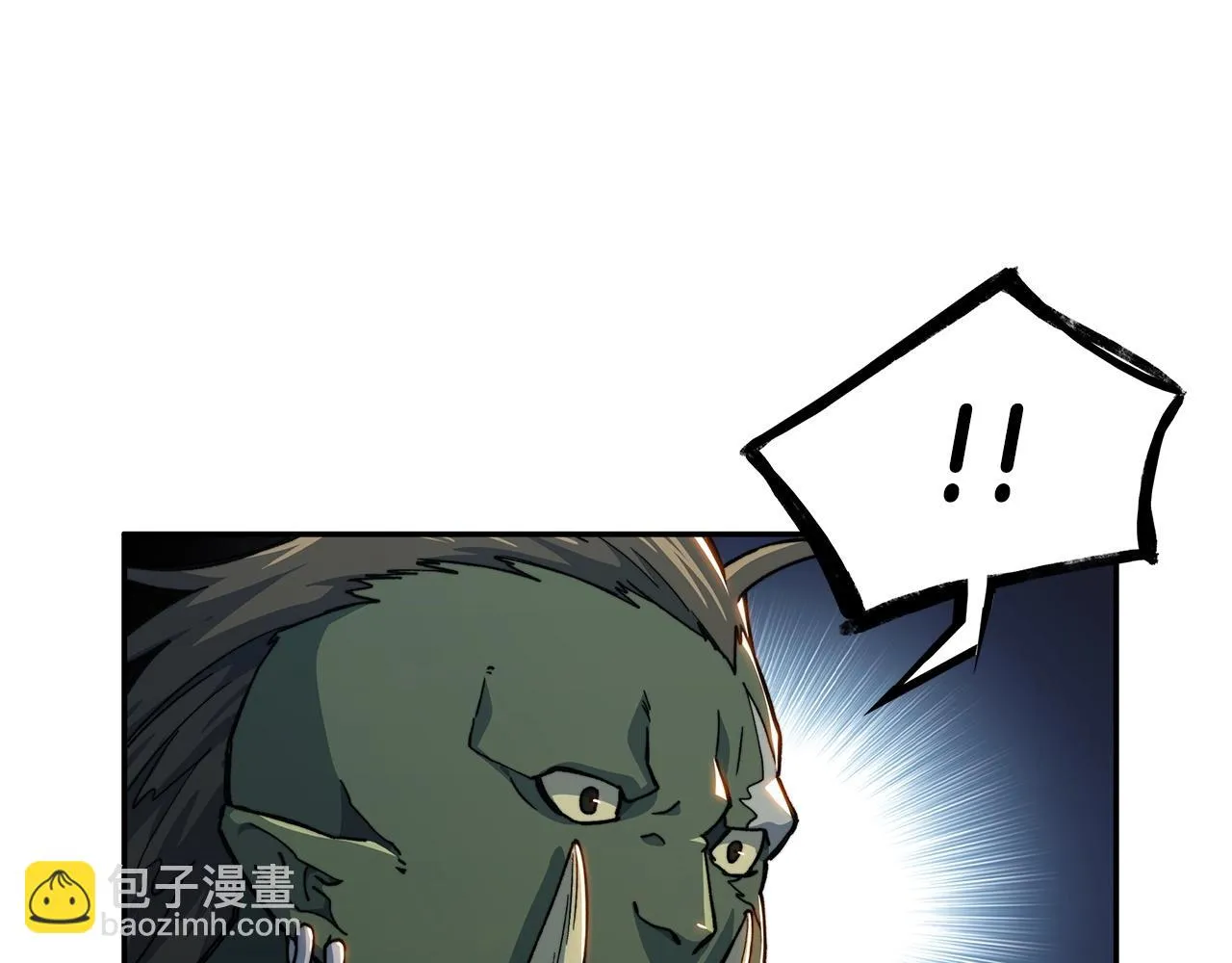 第16话 半兽人 第252页
