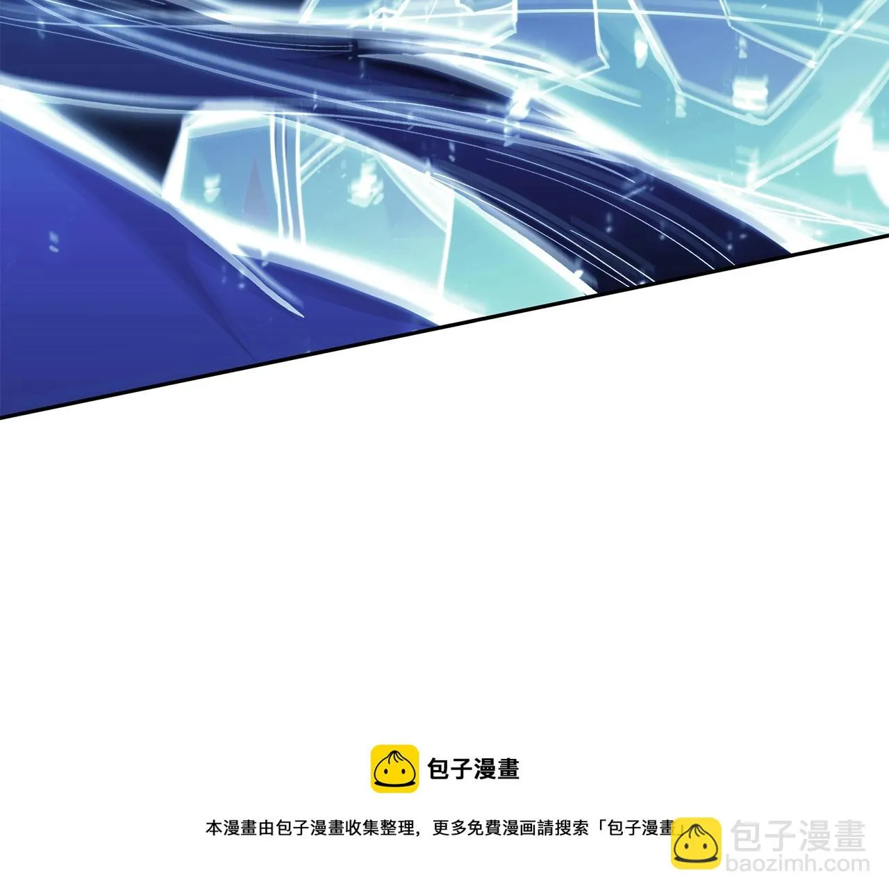 第16话 半兽人 第271页