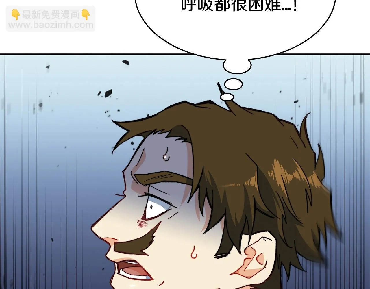 第16话 半兽人 第273页