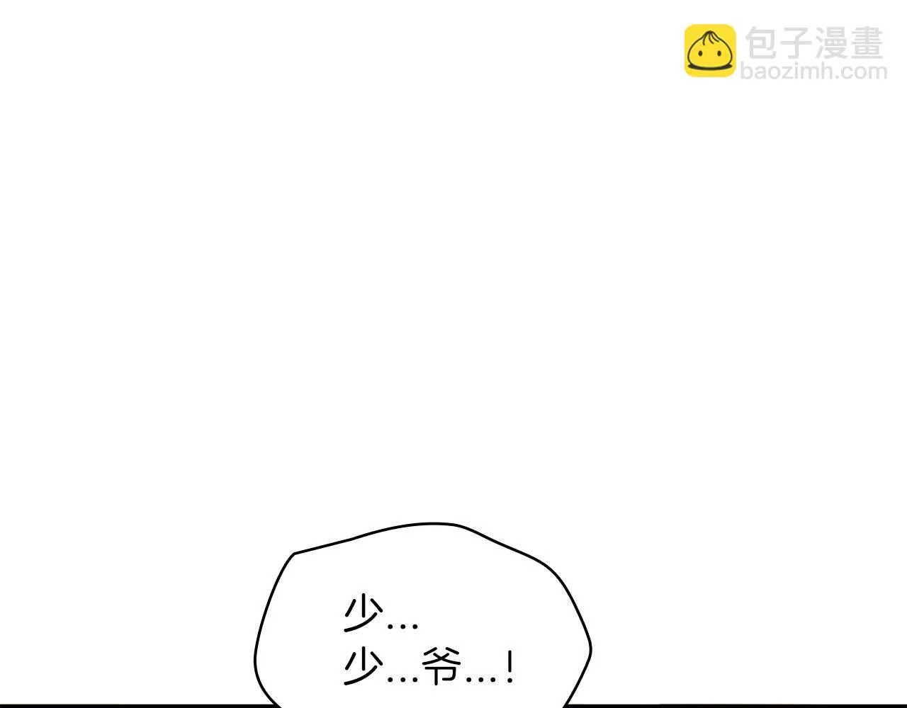 第16话 半兽人 第275页
