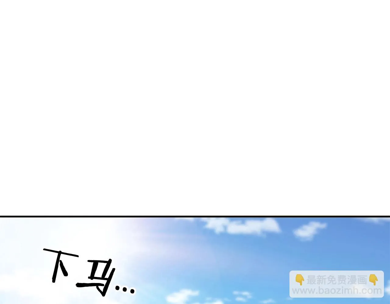 第16话 半兽人 第278页